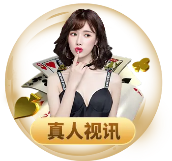 凯发手机版登录线路